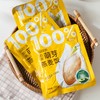 谷物世界即食萌芽燕麦|懒人控糖主食天花板！完整保留了麸皮、胚芽、胚乳，软糯好吃低GI 商品缩略图2