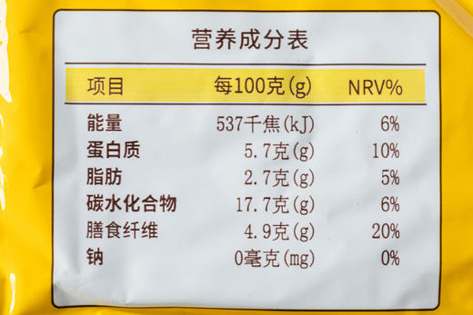 谷物世界即食萌芽燕麦|懒人控糖主食天花板！完整保留了麸皮、胚芽、胚乳，软糯好吃低GI 商品图9