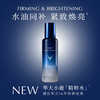【水乳精华3件套】华大小鹿精粹乳80ml+精粹水120ml+小鹿精华20支装紧致淡纹多维修护舒缓肌肤 商品缩略图1