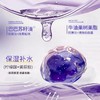 【超模君严选】So Thoms苏彤氏柔润涂抹面膜250ml+30ml小样-炸 商品缩略图3