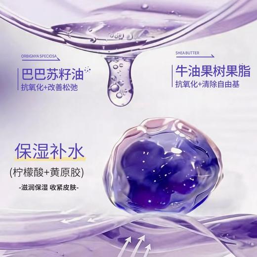 【超模君严选】So Thoms苏彤氏柔润涂抹面膜250ml+30ml小样-炸 商品图3