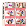 【会发光会唱歌的手工花束】DIY手工花朵压花机 儿童织物花束女孩花卉手工 花灯光创意玩具 小公主压花器 商品缩略图8