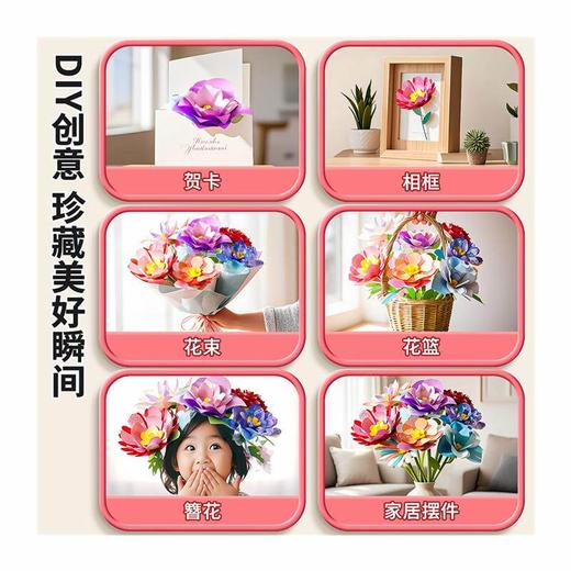 【会发光会唱歌的手工花束】DIY手工花朵压花机 儿童织物花束女孩花卉手工 花灯光创意玩具 小公主压花器 商品图8