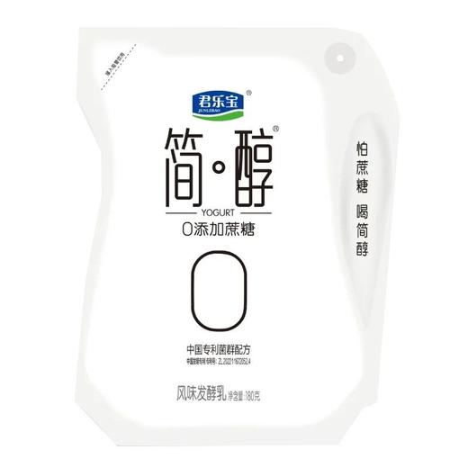 君乐宝简醇180g0添加蔗糖酸牛奶 商品图1