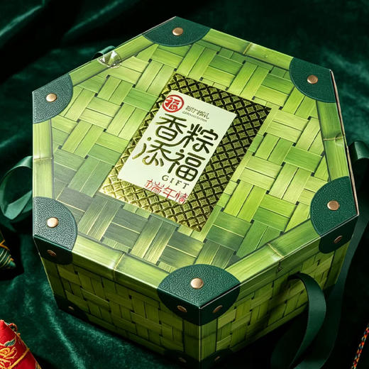 香粽添福粽子礼盒 （粽子8枚+咸鸭蛋6枚） 1.13kg/提（全国包邮，部分地区除外） 商品图0