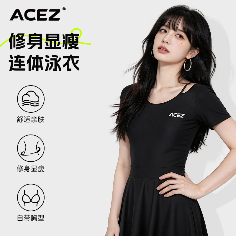 连体泳衣女新款温泉速干纯色露肩夏季游泳衣保守显瘦裙式女士泳装