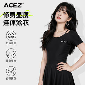 连体泳衣女新款温泉速干纯色露肩夏季游泳衣保守显瘦裙式女士泳装