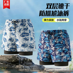 夏季休闲沙滩裤专业双层五分款成人泳裤男平角防尴尬宽松大码泳衣