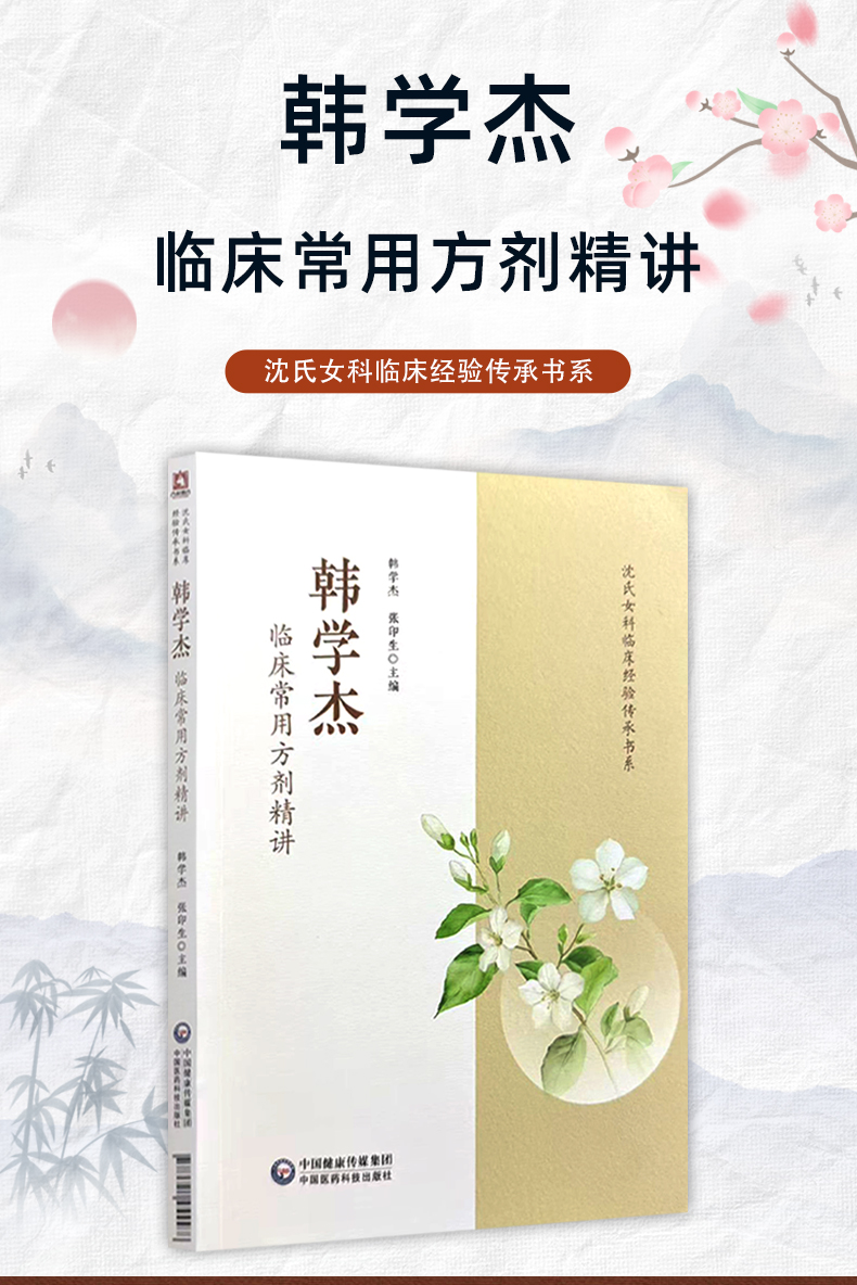 中医89_01.jpg