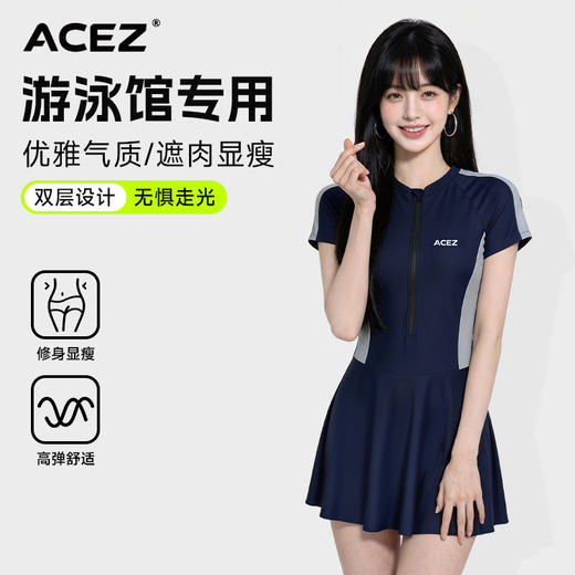 女专业连体泳衣运动款平角带拉链日韩风保守修身显瘦女士温泉泳装 商品图0