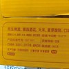 C雪花500ml*12纯生年轻系列(箱) 商品缩略图5