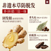 【特证防脱】长发小寨淘米水洗发水 固发防脱款/控油防脱款 400ml/瓶 赠：洗发水50ml*2支+稻米蛋白养发乳50ml*1支 商品缩略图2