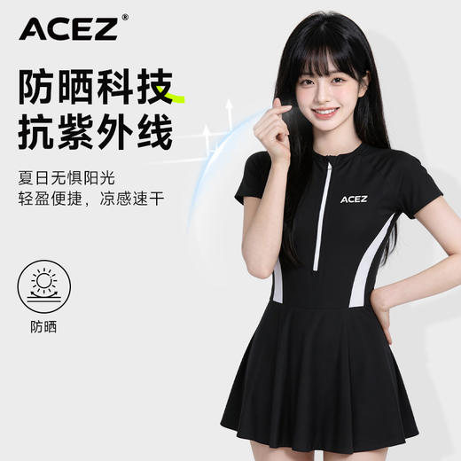 泳衣女夏季连体休闲运动简约泳装保守修身显瘦连衣裙式游泳衣 商品图2