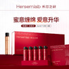 【618福利组合】Hersemlab禾芯之研春巢饮+喷泉饮（不支持7天无理由退换） 商品缩略图0