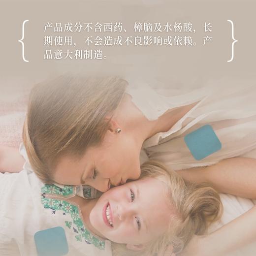 尚护健 舒畅贴/鼻舒贴 天然植萃 通窍舒鼻 商品图7