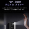 卡萨帝（Casarte）智能门锁 X80 商品缩略图6