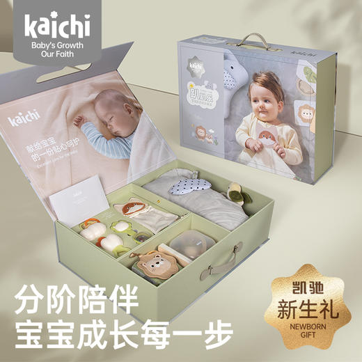 Kaichi凯驰 趴趴乐 宝宝趴玩成长套装 （9件套）婴儿安抚玩具满月礼0岁+ 商品图0