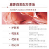 【618福利组合】Hersemlab禾芯之研春巢饮+喷泉饮（不支持7天无理由退换） 商品缩略图5