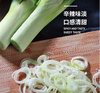 【QT】大葱 商品缩略图2