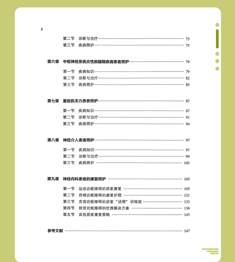 教材02_07.jpg
