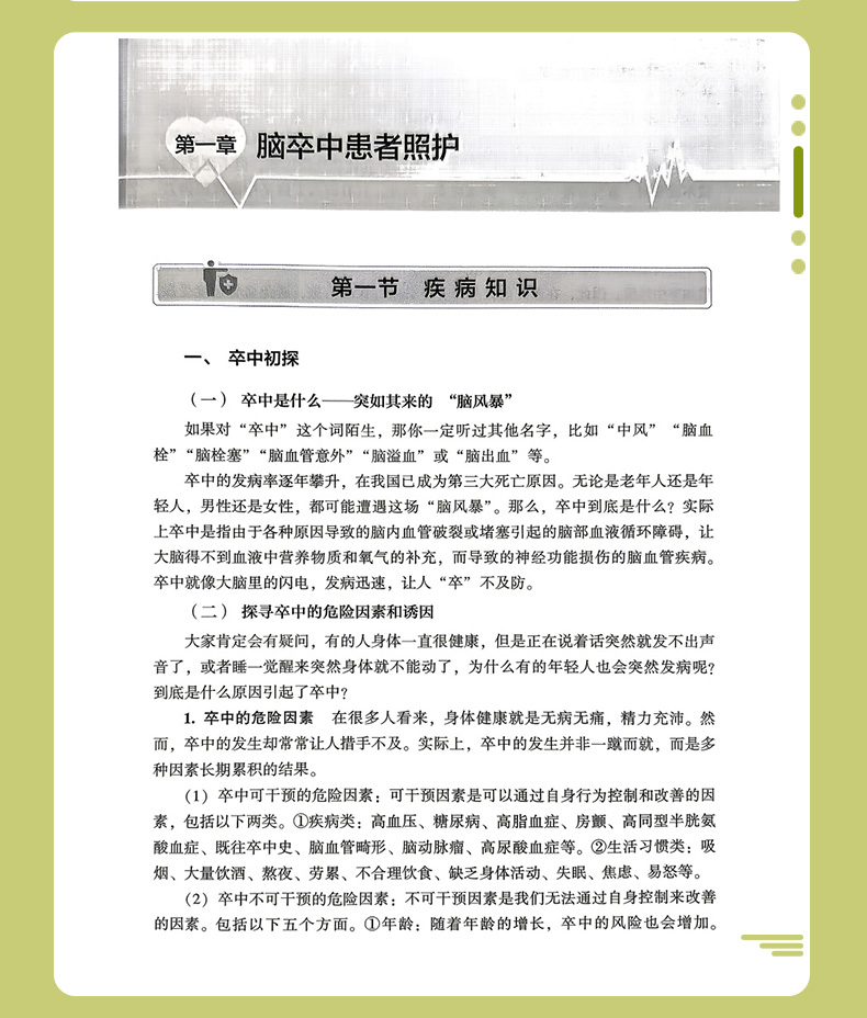 教材02_08.jpg