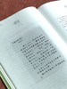 毛边本！！《旧笺释读》，精装，16开，龚明德著，上海辞书出版社2022年10月一版一印，330多页，定价88，售价39 商品缩略图9