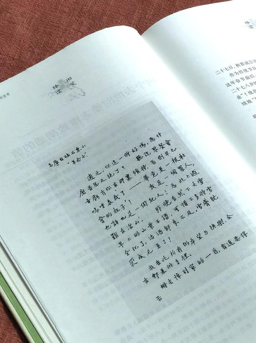 毛边本！！《旧笺释读》，精装，16开，龚明德著，上海辞书出版社2022年10月一版一印，330多页，定价88，售价39 商品图9