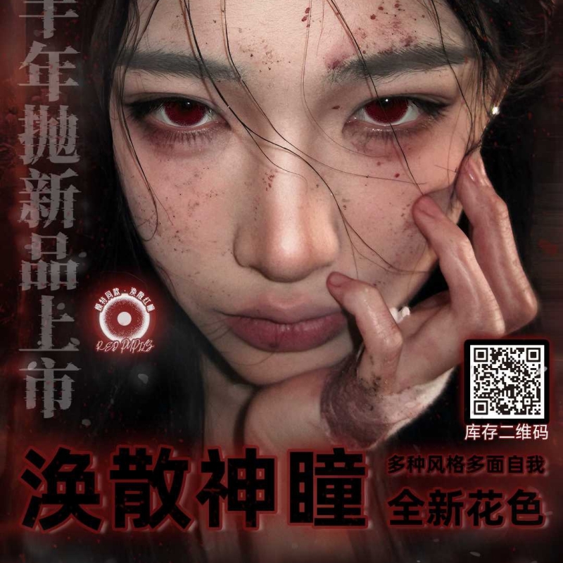 【套餐活动】SERLTYCA半年抛福利活动/半年抛