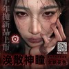 【套餐活动】SERLTYCA半年抛福利活动/半年抛 商品缩略图0