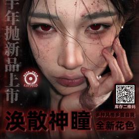 【套餐活动】SERLTYCA半年抛福利活动/半年抛