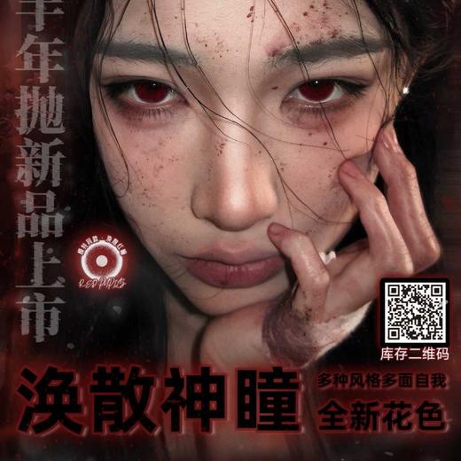 【套餐活动】SERLTYCA半年抛福利活动/半年抛 商品图0