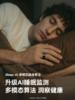 智能戒指心率监测睡眠分析时尚科技穿戴 商品缩略图3