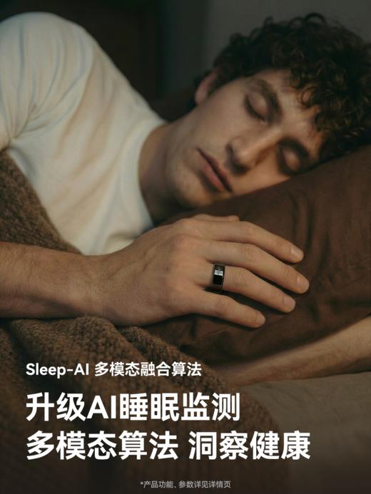 智能戒指心率监测睡眠分析时尚科技穿戴 商品图3