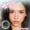 【套餐活动】Boompop半年抛福利活动/半年抛 商品缩略图0