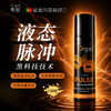 葡萄牙原装Orgie  律动脉冲震动快感增强液 商品缩略图0