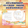 敦煌奇幻旅行记.15.神话都是骗人的 商品缩略图1
