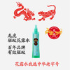 龙虎经典普露花露水180ml 驱蚊花露水180ml 清凉清新爽肤 清凉薄荷精油9ml/6ml 植物清香 开车居家四季常备 商品缩略图3