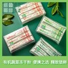 有机冻干蔬菜粉系列   芹菜 羽衣甘蓝 红甜菜 胡萝卜   便捷的健康   蔬菜的本味哦 商品缩略图0