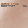 【晴氧--10A黄金桑蚕丝超薄果冻内衣】甄选黄金桑蚕丝+莫代尔高定面料，塑造矫正完美胸型，多维果冻条软支撑，自然隐形裸感无痕，聚拢提拉挺括，冰感透气轻薄，10A级舒适健康内衣 商品缩略图8