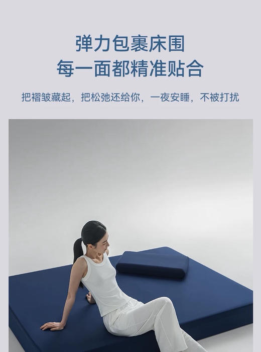 亚*D同厂高端深睡凉感床笠Pro3.0  0603 商品图6