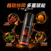 葡萄牙原装Orgie 蛮牛男士热感能量增强膏助勃膏 商品缩略图2