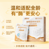 宝莱美露宠物羊奶粉5g*10袋 犬猫通用  不卖包退！ 商品缩略图3