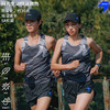 NEDAO内道黑练风洞背心男款越野跑步运动训练散热透气轻量印花无袖背心 商品缩略图0