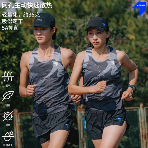 NEDAO内道黑练风洞背心男款越野跑步运动训练散热透气轻量印花无袖背心 商品图0