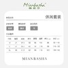 棉芭莎 砂洗空气层休闲套装 冰凉透气 柔软细腻 丝滑垂感 26068 商品缩略图4