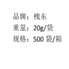 【OUSM】樟脑丸 商品缩略图1