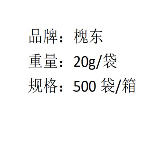 【OUSM】樟脑丸 商品图1