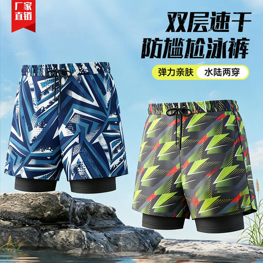 成人泳裤男士平角五分款泳衣套装防尴尬宽松速干休闲游泳短裤男款 商品图0
