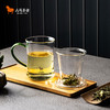 八马茶具｜茗润三件套泡茶杯380ml 商品缩略图2