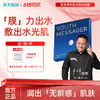 【小鹿面膜】 韶初泌语华大鹿茸凝时盈润焕肤面膜保湿补水干燥睡前熬夜尹烨推荐 商品缩略图0
